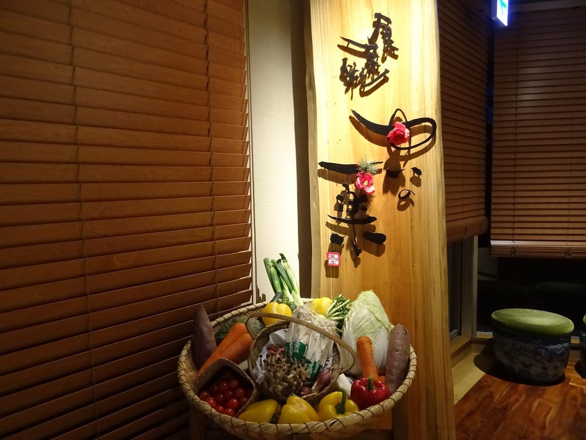 아즈마칸 호텔 Nihonmatsu 외부 사진